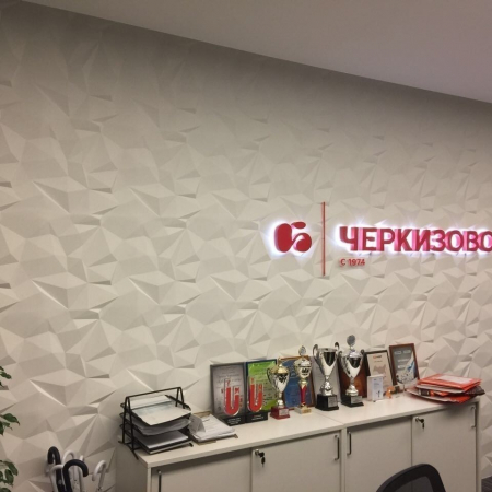 Панель гипсовая «Бард» модель 015