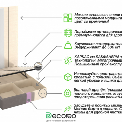 Кровать с мягкими панелями Pelitte