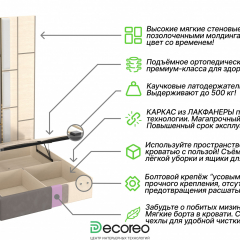 Кровать с мягкими панелями Leila