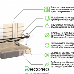 Кровать Letto Titanio