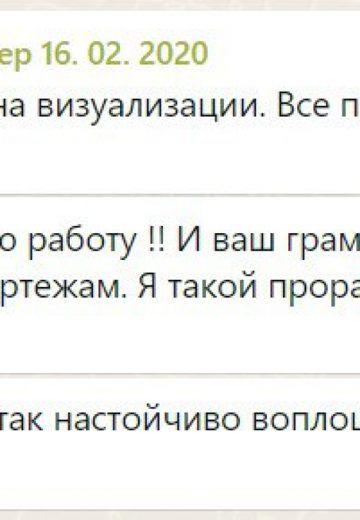 Отзыв клиента о Decoreo