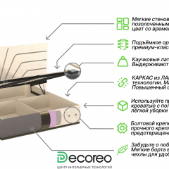 Кровать Sogno doro