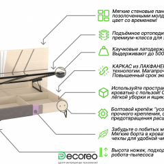 Кровать Piero