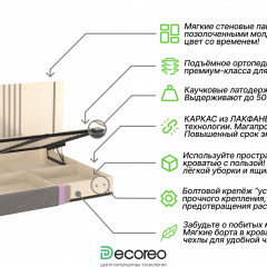 Кровать Prisma