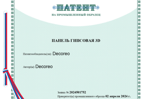 Гипсовая 3д панель «Amalfi» (Амальфи) модель 308