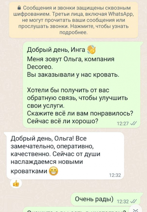 Отзыв клиента о Decoreo