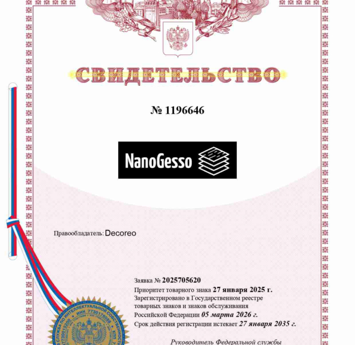 Гипсовое панно на стену «Этэрео» модель 334