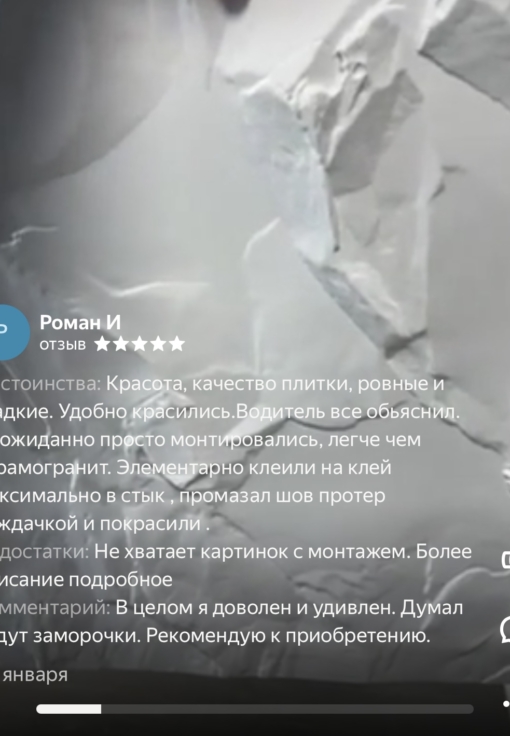 Отзыв клиента о Decoreo