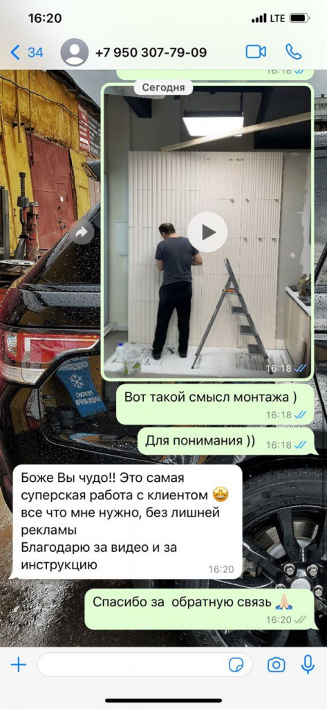 Отзыв клиента о Decoreo