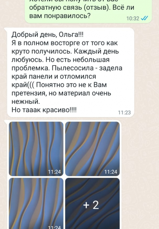 Отзыв клиента о Decoreo