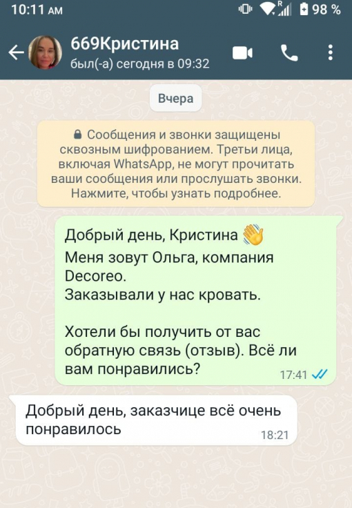 Отзыв клиента о Decoreo