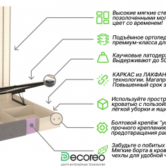 Мебель для спальни Sirmione