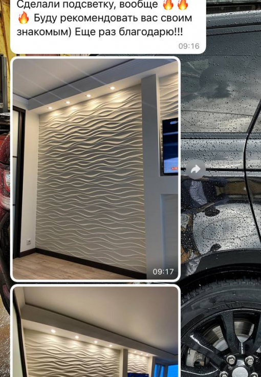 Отзыв клиента о Decoreo