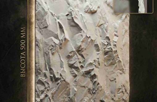 Гипсовая 3д панель «Rocce» (Россе) модель 273