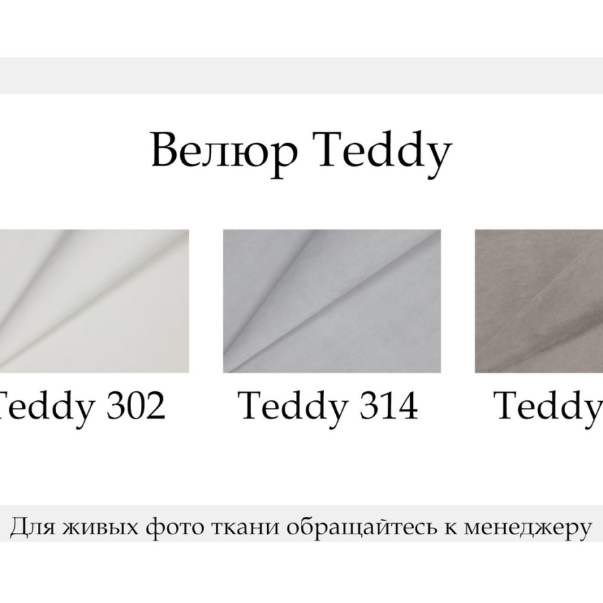 Кровать Нувала доро 160х200 светло-серого цвета с золотыми молдингами и подъемным механизмом