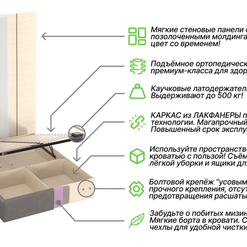 Кровать Пелитте 160х200 см светло-серого цвета с золотыми молдингами и подъемным механизмом