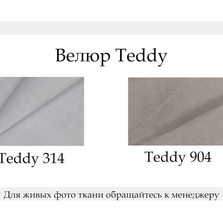 Кровать Согно доро 160х200 см серого цвета с золотыми молдингами и подъемным механизмом