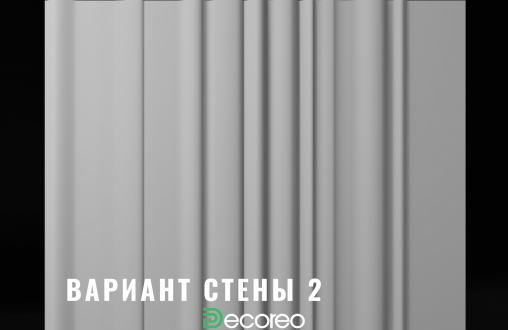 Гипсовая 3D панель «Pulse» модель 324