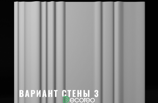 Гипсовая 3D панель «Pulse» модель 324